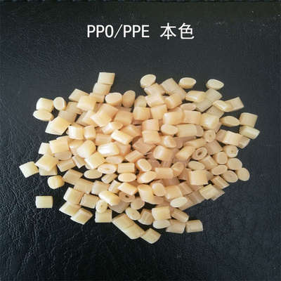 美国沙伯基础 PPO SE1X-701 仪表 充电 电子电器外壳 阻燃VO 原料