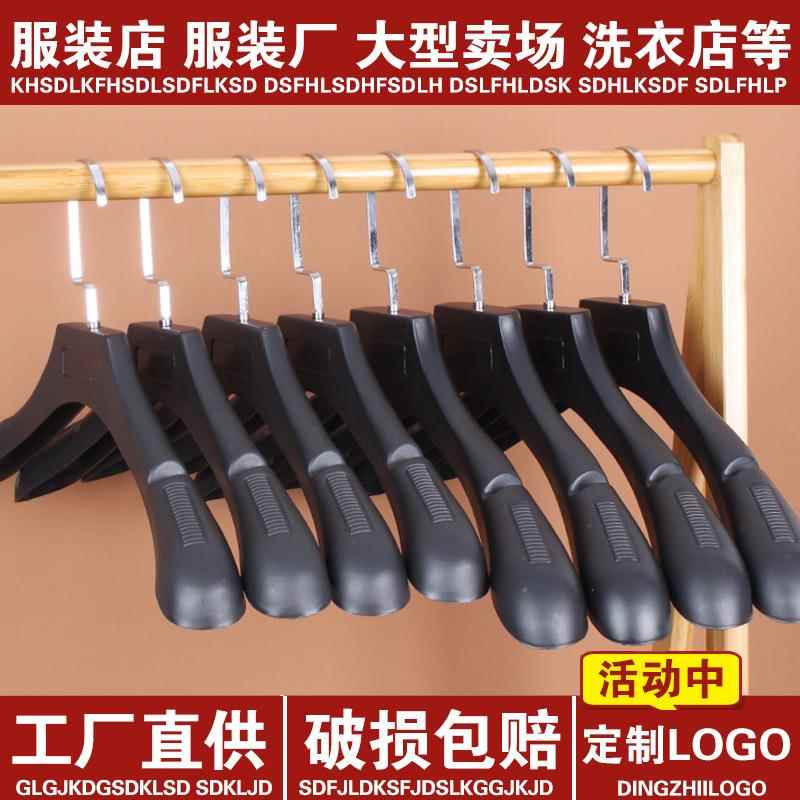 宽肩塑料衣架服装店衣架衣撑女装衣服挂衣服架防滑无痕衣架子