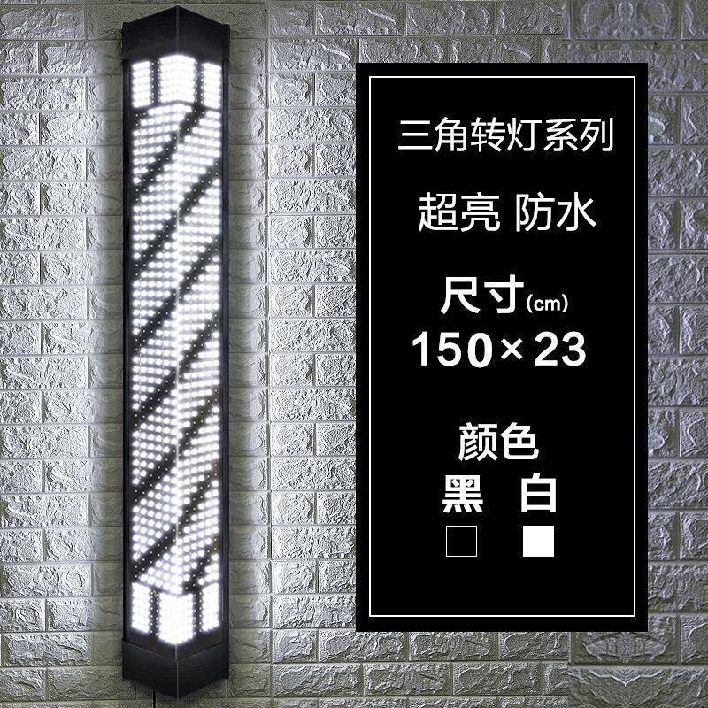 美发转灯超亮理发店挂墙led发廊门头招牌标志防水高端大小灯箱潮