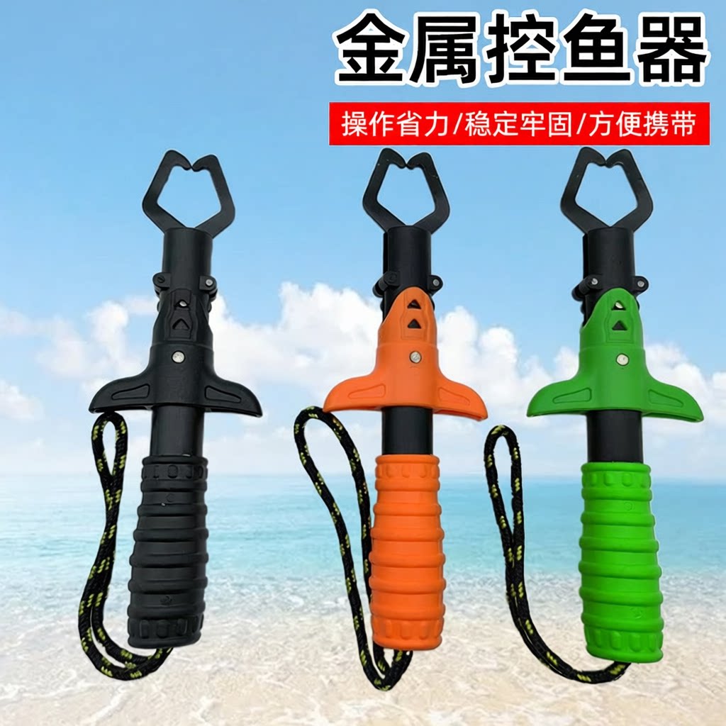 cm金属鱼器垂钓用品其他垂钓用品