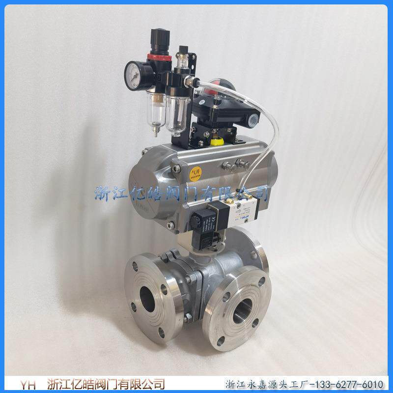 Q644F不锈钢气动三通法兰球阀蒸汽水T型L型换向分流合流阀Q644/5F