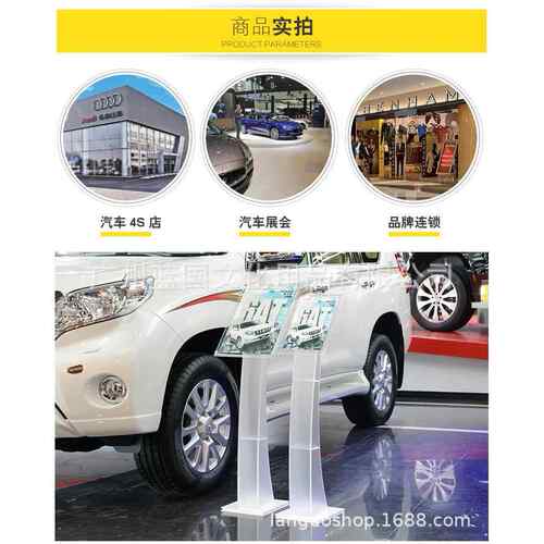 新款4S店参数牌展示架亚克力参数牌展示架A4A3广告展示亚克力立牌