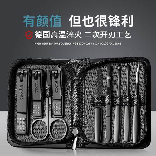 TOPGO指甲刀套组家用指甲剪男士指甲钳挖耳勺剪修甲工具2025新款
