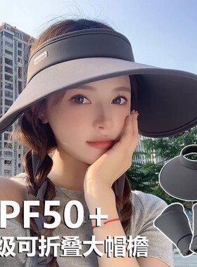 Summer Ice Silk Wide Brim Sun Protection Hat for Women, New
