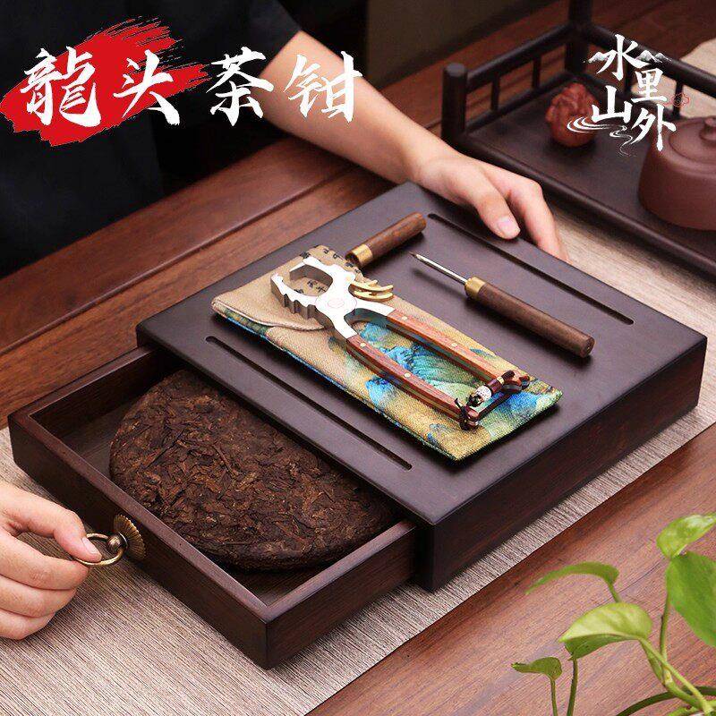 普洱茶盒开茶盘茶针茶刀茶道零配茶饼收纳盒撬茶拆茶工具托盘茶具