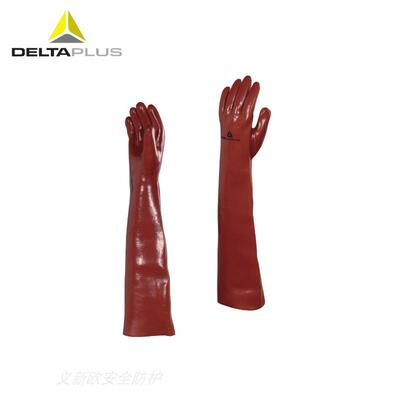 代尔塔201601加长版PVC防化手套60厘米植棉里衬化学作业劳保红色
