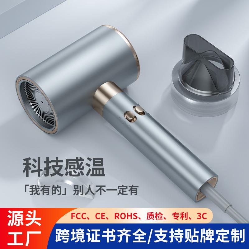 大功率家用高速吹风筒蓝光护发冷热恒温速干吹风机静音无刷电机
