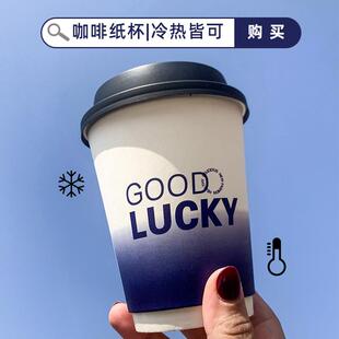 一次性杯子500600ml双层中空加厚隔热防烫咖啡纸杯奶茶商用90口径
