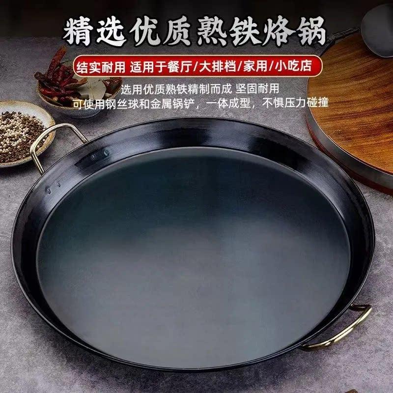 纯铸铁平底锅无涂层加厚老式双耳锅烙饼煎锅铁板烧商用电磁炉家用
