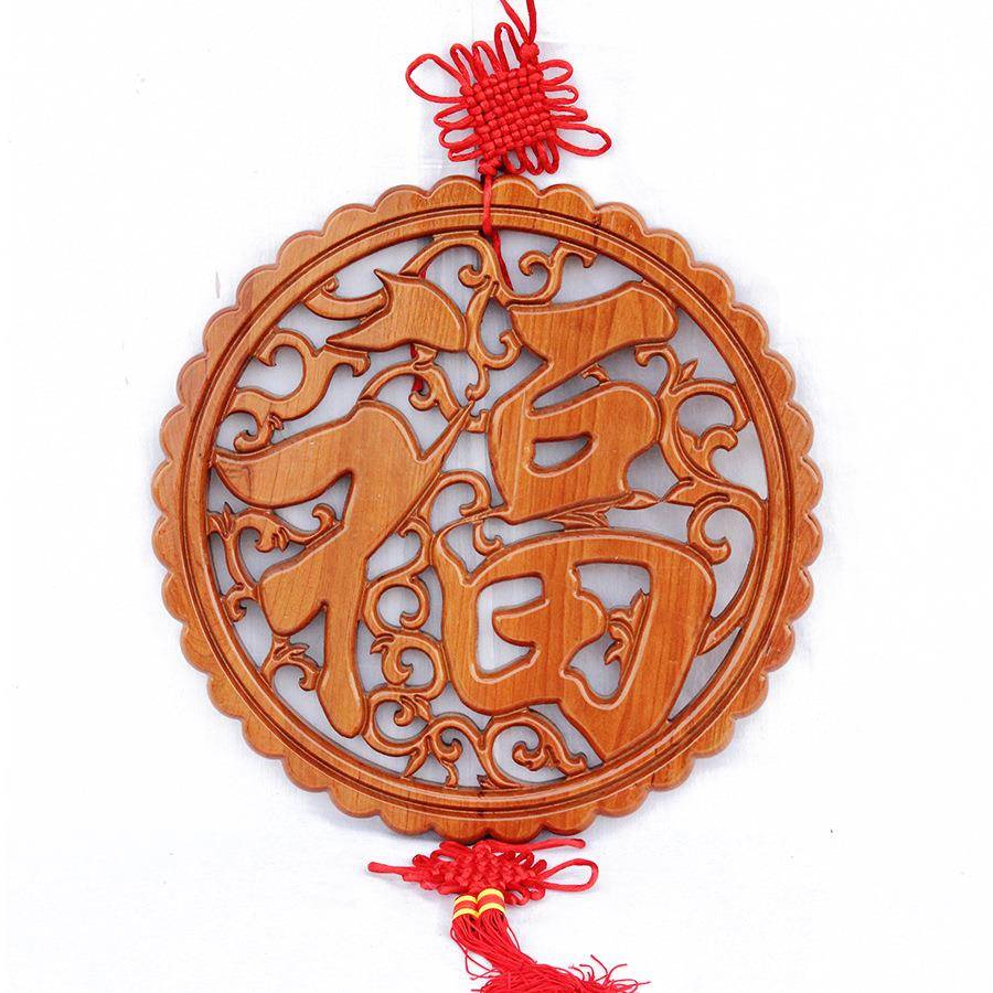 桃木福禄寿木雕NYK挂件喜禄字盘家挂居工挂艺品屏饰品