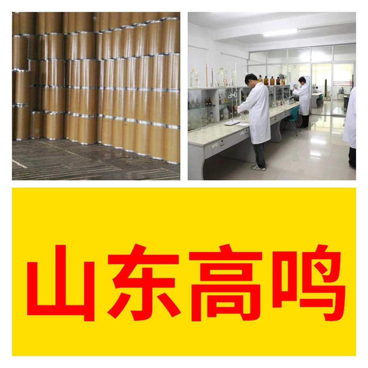 富马酸二甲酯 DMF 现货直供库存大源头企业基地直供品种齐全山东