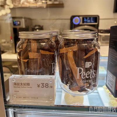 皮爷peets门店代购海盐太妃糖扁桃仁果仁奶酥糖便携零食一罐包邮