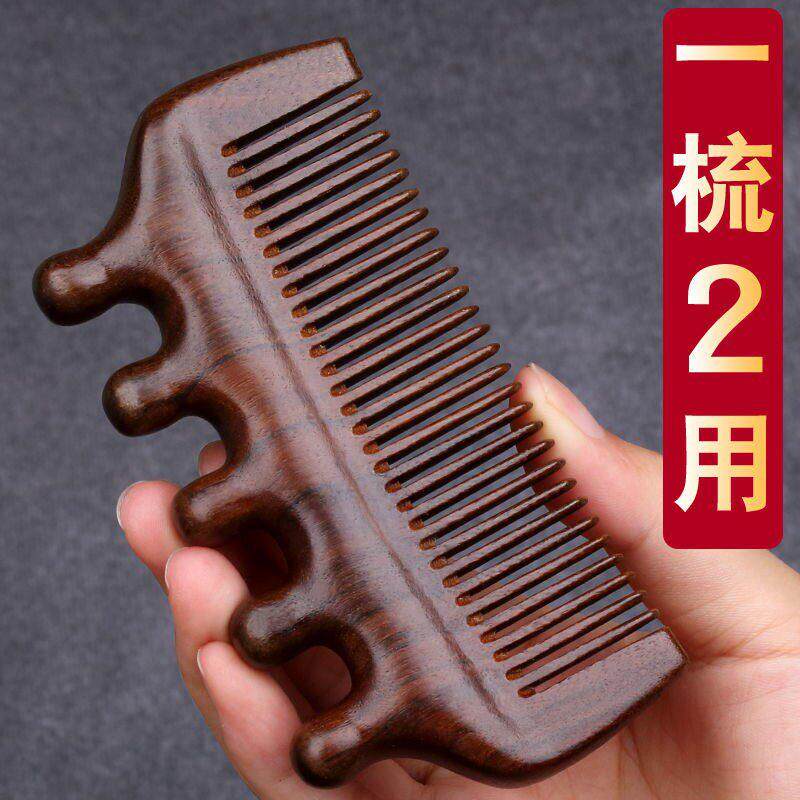 覃木匠天然檀木梳子女士专用长发家用防男士木头按摩梳脱发养发