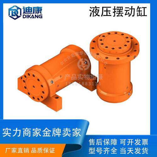 HELAC系列摆动油缸 液压旋转执行器喷湿机特种车辆马达齿轮液压缸