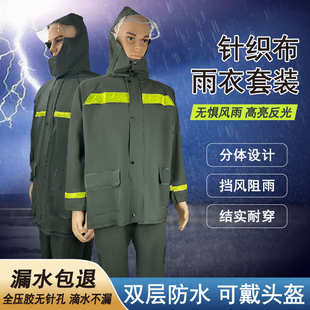 针织布雨衣雨裤套装防暴雨反光全身加厚骑行外卖户外垂钓分体雨衣