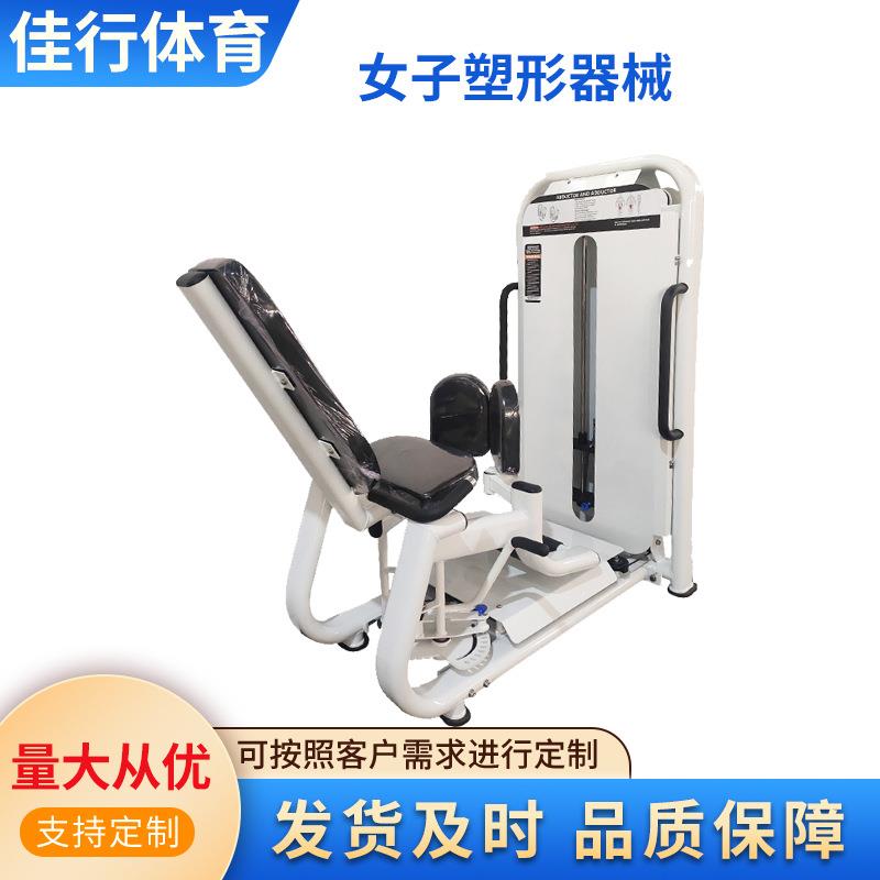 女子塑形器械多功能综合训练器小飞鸟史密斯一体机健身房健身器材