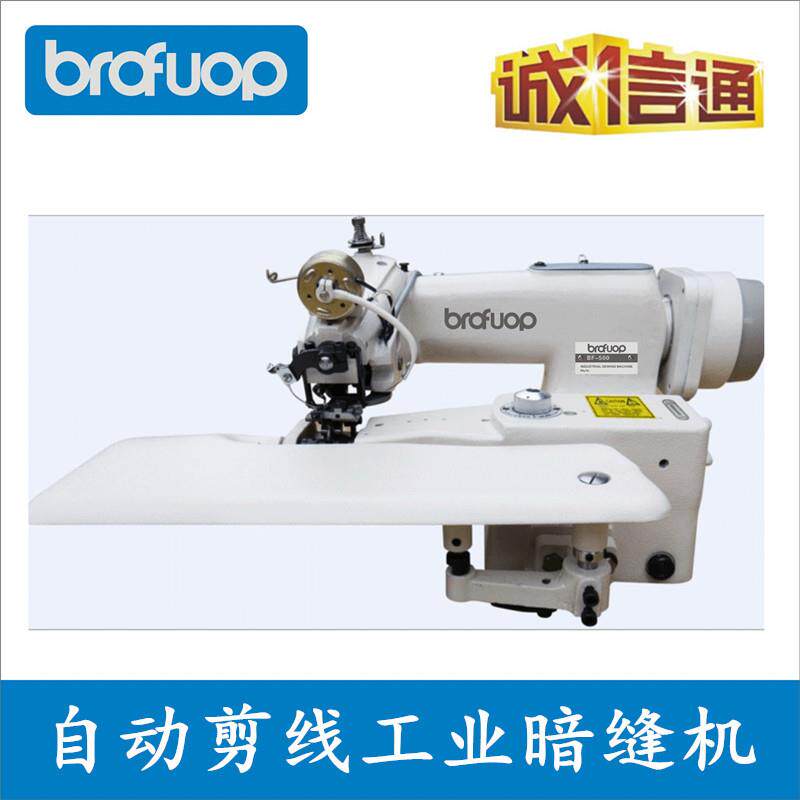 厂家出品BF-601佐屹单线链式工业用撬边机,暗缝机工业缝纫机