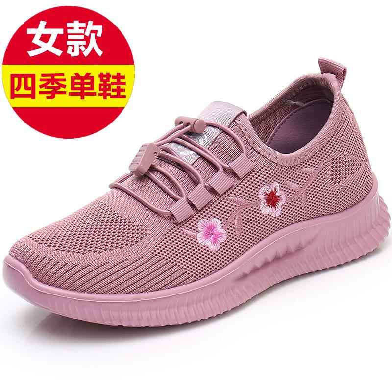 高档新单款老北京布女闲鞋子平底鞋软底防滑妈妈鞋老人鞋休绣花运