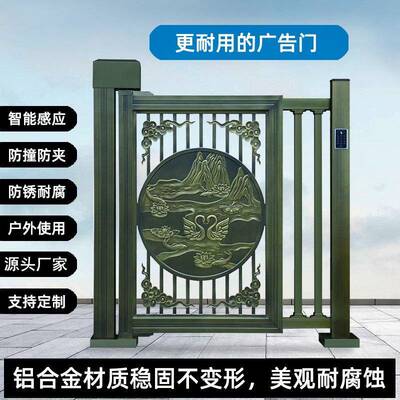 小区门禁自动门人行栅栏通道闸智能感应全自动侧小门电动广告小门