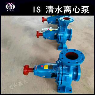 冀飞宇IS150 400C卧式 单级清水离心泵 ISR热水循环管道增压泵 125