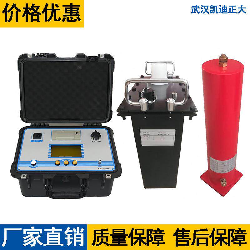 超低频电缆测试仪程控超低频高压发生器超低交流高压试验装置