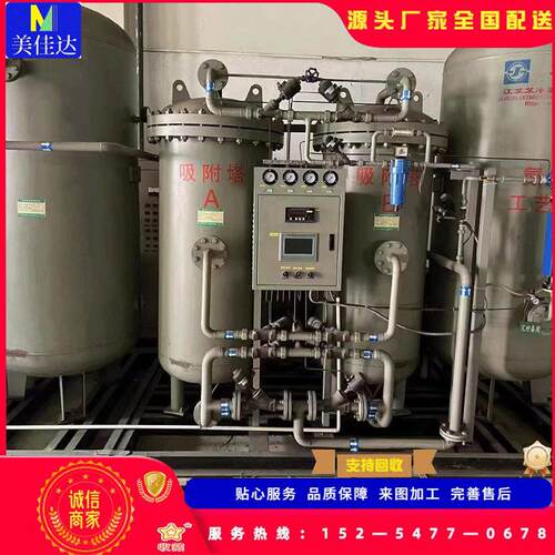 小型制氮机设备高纯度工业psa制氮机移动式膜分离制氮机变压吸附