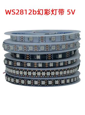 氛围灯LED幻彩灯带 WS2812b 芯片144灯96/60黑/白板5050可编程5V