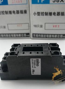 明达继电器座TP58X 514X 511X 68X 614X 511X 28X 35X TX2+ATXINS