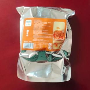 伊人蔬橘子干桔子干蜜桔果干金桔片袋装 蜜橘果脯蜜饯休闲零食 散装