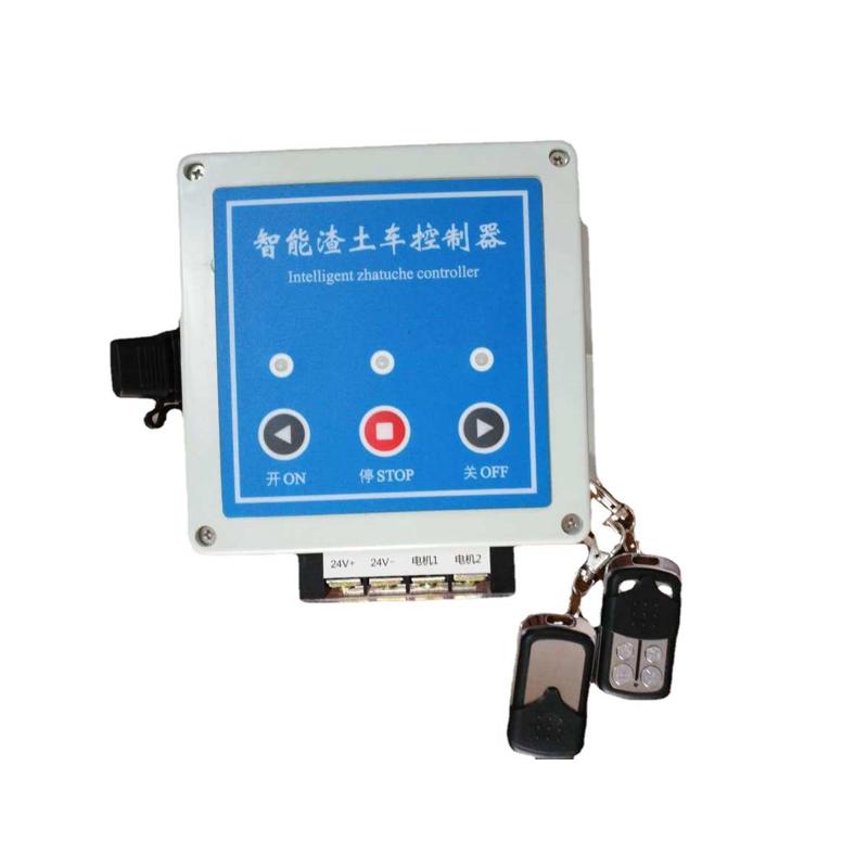 渣土车智能控制器电动篷布机遥控器渣土车加盖自学习控制盒