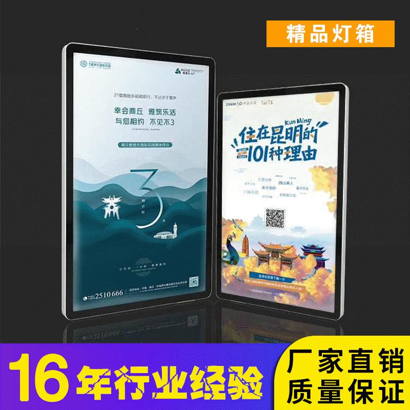 新款led广告磁吸灯箱奶茶店灯箱点餐价目表灯箱超薄精品灯箱