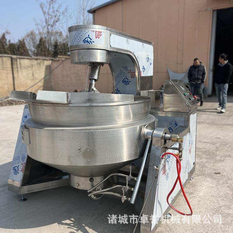 麻辣酱料多爪行星搅拌炒锅蒸汽加热大型自动炒料机番茄酱多爪炒锅