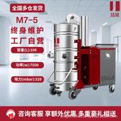 大功率工工业吸尘器旋风分离式 吸车尘SQY器工厂间开荒级吸业尘器