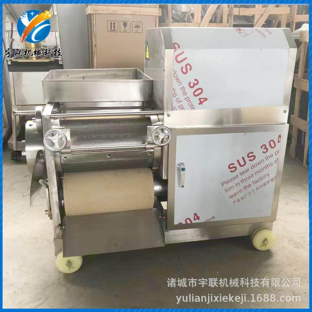 宇联鱼丸采肉机电动商用鲅鱼鱼肉鱼骨分离机水饺鱼泥鱼糜提取机