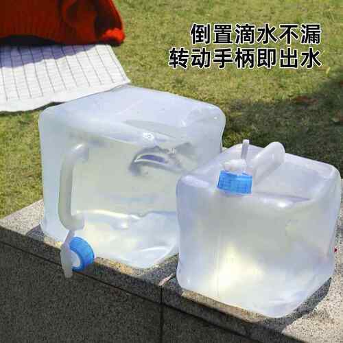 境折叠折叠软包桶L便携折叠桶5-20户料外水RYI袋10跨升密封塑桶