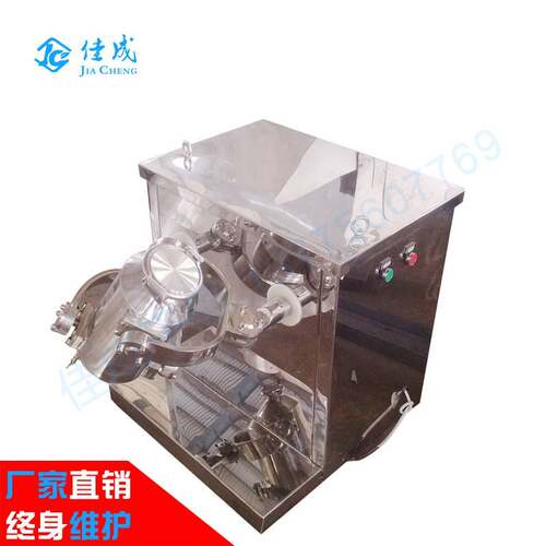 三维多向运动高效混合机医药食品粉末三维混合机100l立式混合机