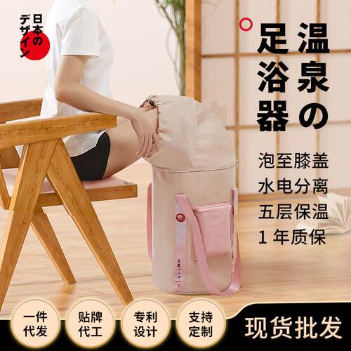 厂家现货保温泡脚桶 便携折叠高深泡脚袋 恒温加热足浴桶