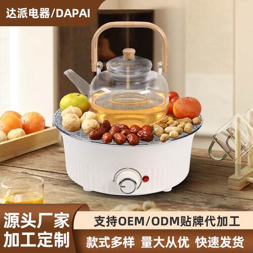 机械式电烤炉围炉煮茶器旋钮式煮茶烤炉烤盘家用办公室小型茶炉