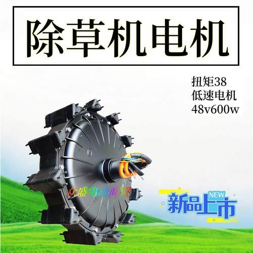 除草机田地专用电动手推车独轮轮毂电机改装车汽车轮胎胶轮耐磨
