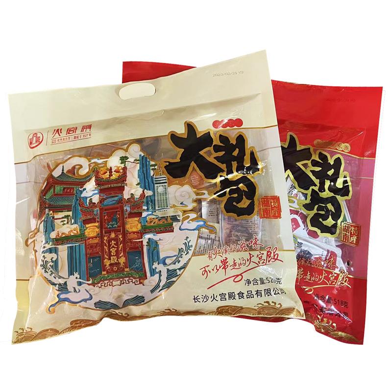 湖南特产长沙臭豆腐518g*2袋火宫殿大礼包豆干送礼品网红零食小吃