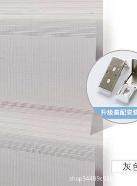 双遮光窗帘RSL001柔纱帘斑马遮帘手动电动半光全层遮光热隔卷筒办