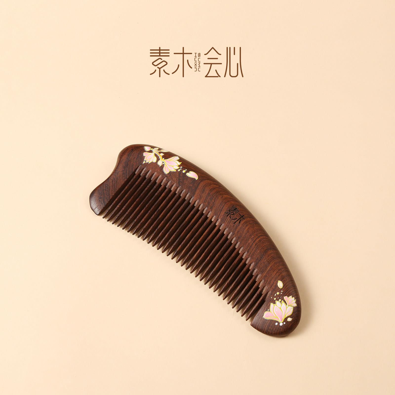 素木会心 黑丝檀木梳子 小巧按摩梳子小木头梳子 礼物礼盒 整木料