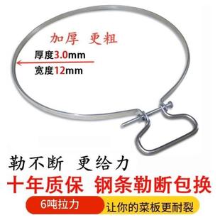 菜板不锈钢锁扣砧板铁箍菜墩钢箍锁筘砧板卡箍钢圈案板防裂圈加固