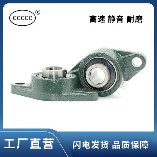 外球面轴承带座菱形轴承座UCFL 203 204 205 206 207 208 209 210