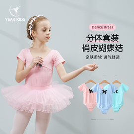 舞蹈服儿童女秋季长袖拉丁，中国舞幼儿，芭蕾舞裙跳舞服装女童练功服