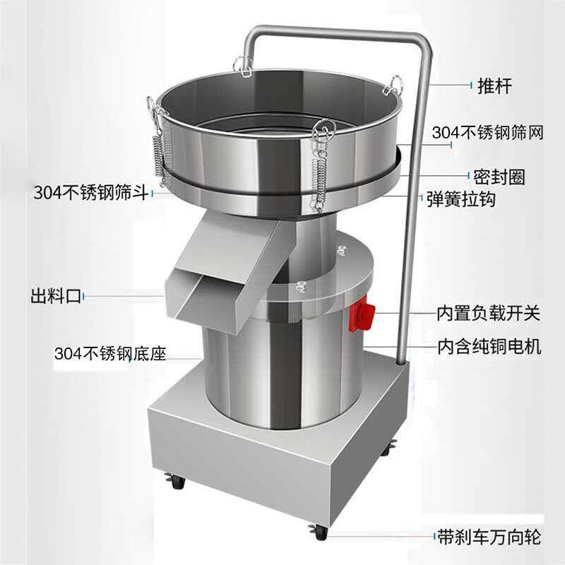 振动筛小型全304不锈钢震动筛选机豆浆过滤机食品面粉电动筛粉机