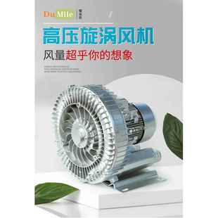 静音稳定15KW养殖涡旋式 高压风机涡流气泵增氧系统育苗鱼池氧气泵