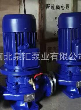 供应各种规格和型号化工管道泵 耐酸耐碱单级化工泵ISWH100-100