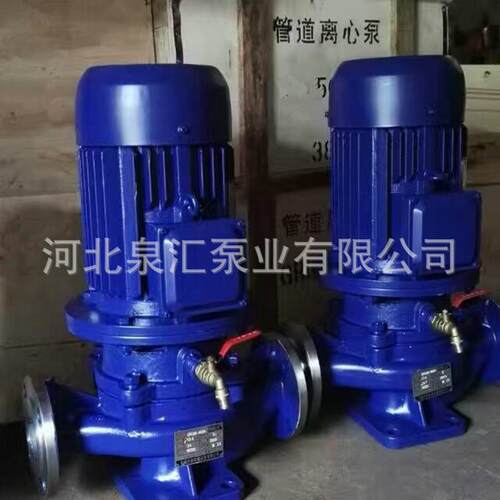 专业生产 化工循环供水管道泵 ISWH125-100A 化工专用离心泵