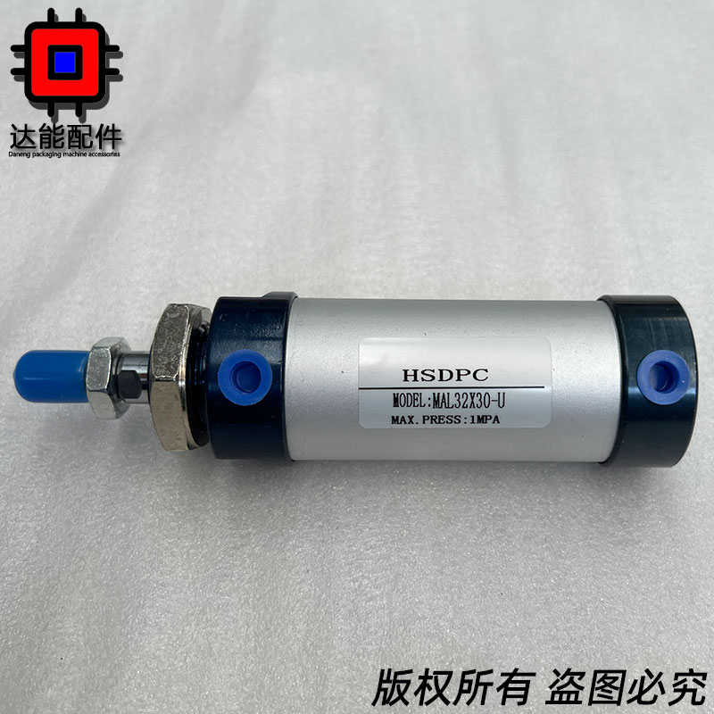 32*30气缸平尾小型气动迷你气缸铝合金MAL32X30-U